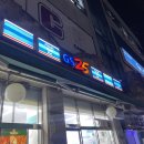 GS25온수역점 | 편의점 젤리 :: 노티드 젤리 2종