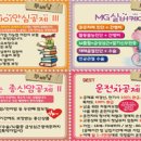 도화3동 새마을금고 이미지