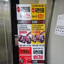 생고기제작소 포천 송우리점 솔직 후기! 고기 퀄리티 미쳤다 송우리 무한리필