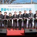 한국농어촌공사 진주산청지사 이미지