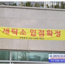 매니아운동화세탁전문점 이미지