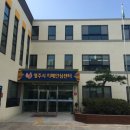 영주시치매안심센터 팍스경제TV