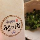 중곡제일시장아리청정협동조합