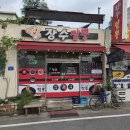 장수짬뽕 | 충주 목행 파크골프장 근처 중국집 장수짬뽕 후기. 충주 목행동 맛집