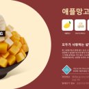 설빙 당산점 이미지