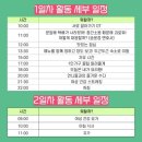 나래기획 이미지