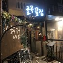 하루끝집 네이버블로그