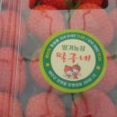 상포농장 이미지