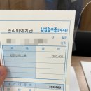 KGB인테리어
