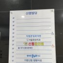 청평약국 이미지