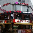 한신노래연습장 이미지