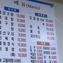 청해막회집 | 충무로 / 내돈내산 횟집 노포 이모카세 코스 회 맛집 - 청해 [靑海]