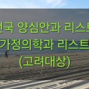 성심더편한내과의원 네이버블로그