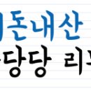 힘난다버거 영등포로타리점