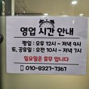 신평 | 아하데이스파 신평점 후기! 부산에서 찾은 저온찜질 체험 솔직 리뷰