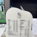 라띠크뷰티
