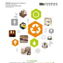 (주)무등환경 - 731 | (주)무등환경