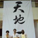 극진공수도 이미지