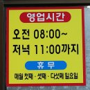 신선동-10 이미지