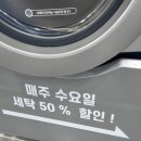 양덕세탁 이미지