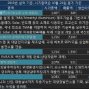 폴리텍태양광발전소 이미지