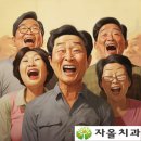[ 새해 건강소원 ] 파장동치과 자올치과의 새해 소원