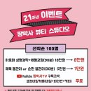 짱스튜디오 네이버블로그