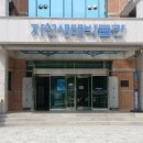 부천자연생태박물관 티스토리