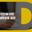 새롬디앤씨