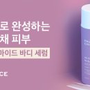 초이스바디케어