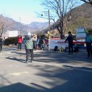 옥종불소유황천 이미지