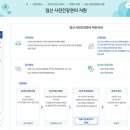 더블유여성병원 | 지원 사업] 산전검사 신청 방법 과정 검사 항목 준비물 가격 및 후기 총정리 | By. 대전 더블유여성병원