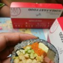 김밥킹(법조타운점) 이미지