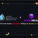 코코스(Cocos) 이미지