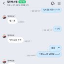 필라테스 빛 | 개롱역 필라테스BIT(필라테스빛) 체험후기