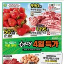 홈플러스(주)상인점 이미지