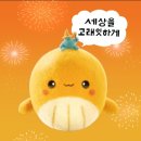 오뚜기전국축산물 | 2025 이마트 고래잇 페스타 완벽 가이드 | 할인 정보·일정·꿀팁 총정리