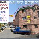 중촌초교 이미지