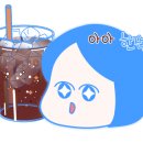 영T&S