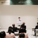 대전대학교 대전한방병원 이미지