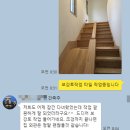 하나하우징종합인테리어 이미지