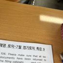 580 | [후기] 토익 580점➡️880점 대구 ybm 동성로 박해영 쌤 후기