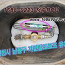 자연발도르프유치원 이미지