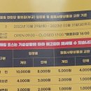 드르니캠핑장 이미지