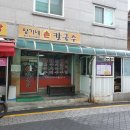 성북-길음-3300 이미지