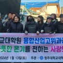 청주대학교 융합신기술대학원 이미지