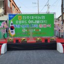 진주마트 이미지