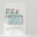 광주 아이랑 카페 플레이랩 광주첨단점 체험형 키즈카페 대만족한 방문 후기