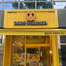 베스트프레즐 대구수성점 이미지