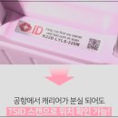 방탄PC | 잠디 여행용 방탄 캐리어 28인치 추천 리뷰 | 독일정품 폴리카보네이트 대형